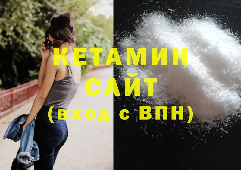 цена   Фролово  Кетамин ketamine 