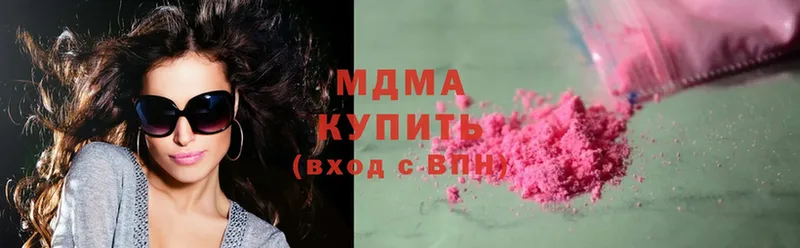 MDMA молли  Фролово 